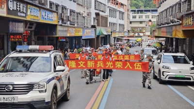 龙牙好儿郎，热血戍国防！梅县区隆文镇欢送新兵入伍