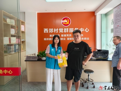 暖心福利送达！梅江区150名残疾人收到中秋礼物