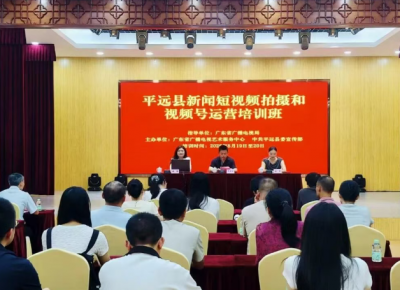 学员直呼“解渴”“管用”！平远三期融媒视频培训圆满收官