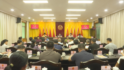 蕉岭县第十六届人大常委会举行第五十一次会议