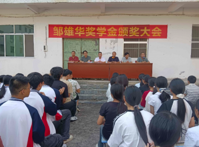 兴宁市罗浮镇开展教师节慰问暨奖优助困系列活动