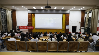 取景围龙屋、金柚园！梅州这场网络安全宣传干货满满