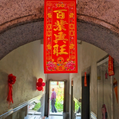 李育 | 那只碎碗
