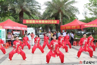 文明新风迎国庆！梅州创文系列活动落地黄泥墩社区