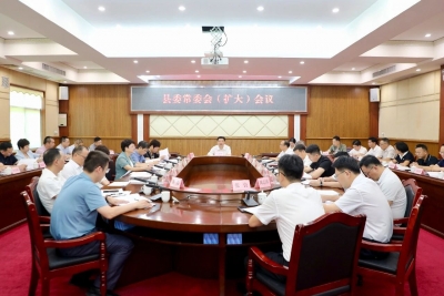 丰顺县委常委会（扩大）会议召开：研究做好防灾减灾、安全稳定各项重点工作
