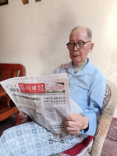 林东 | 百岁抗战老兵林琦和他的《兴梅日报》通讯员聘书