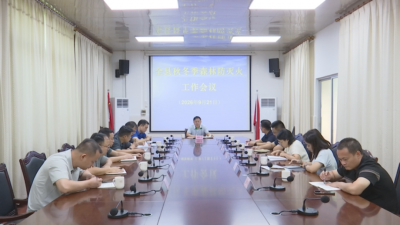 蕉岭县迅速贯彻落实全市秋冬季森林防灭火工作会议精神 压紧压实责任落细落实举措 确保全县防火形势持续稳定 