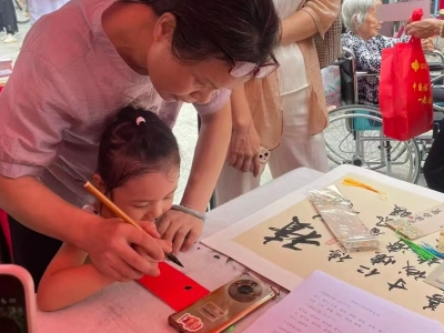 以墨为媒，以善为名！梅江区书协倾情助力“中华慈善日”