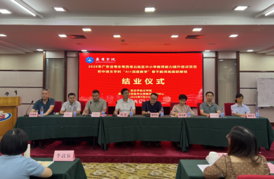 深耕 “AI+深度教学”！这场粤东西北初中语文骨干教师高级研修班在梅城结业