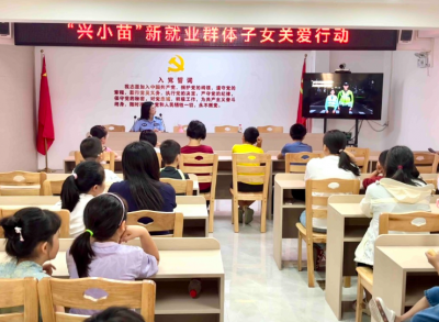 超暖心！兴宁“兴小苗”解锁安全+中秋双课堂