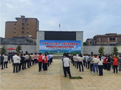 丰顺县2026年森林防灭火宣传月活动启动