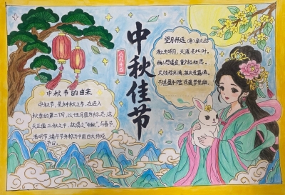 梅江区金山光远小学丘子然丨手抄报 