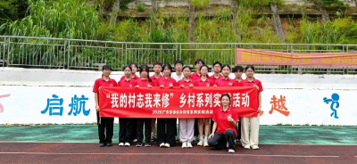 把论文写在客家大地上！广工师生赴梅州双华镇开启“数字修志”寻根之旅