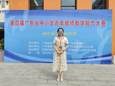 梅州市学艺中学语文教研组组长、班主任梁婕： 以文字为炬 当好学生“点灯人”