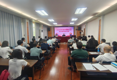加强律师队伍建设！市、区司法局联合举办党外专职律师培训班