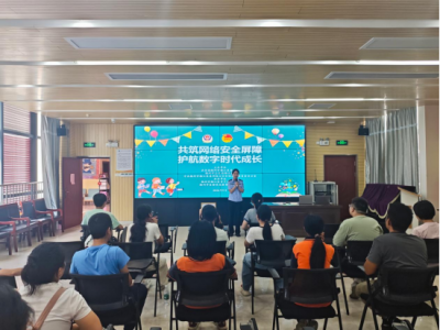 警惕AI换脸、虚假诈骗！这场校园网安课专治新型网络骗局
