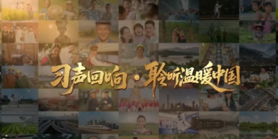 【习声回响·聆听温暖中国】蜀乡“战旗”红 坊间万象新