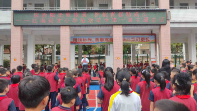 梅江区“开学法治第一课”点亮校园安全之光