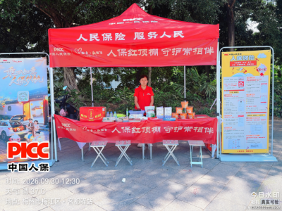 人保财险梅州市分公司：高速口设服务点，守护常伴平安行