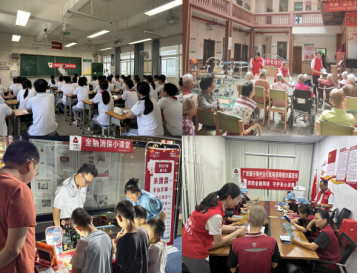 清朗金融网络 守护安心消费丨广发银行梅州分行金融教育宣传周活动圆满收官