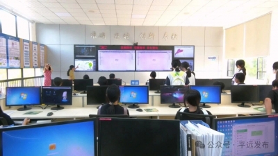 平远县“观气象识天地，研地理促成长”气象研学实践活动启动