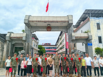 梅江区西阳镇举行2026年下半年入伍新兵欢送活动