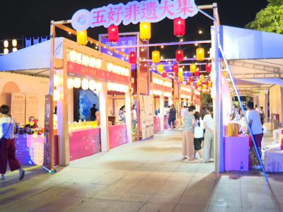 好看、好玩、好购、好吃、好拍！市民游客解锁兴宁非遗新体验