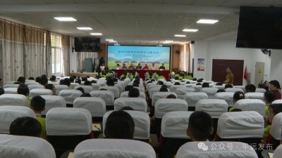 青少年阅读方法指导专题讲座走进平远县实验小学