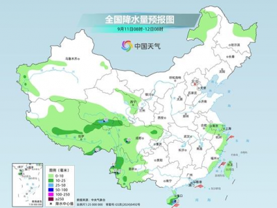 未来三天降雨频繁，这些地区将有大到暴雨