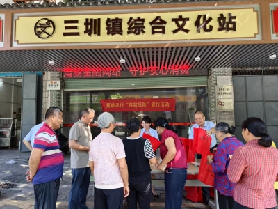 清朗金融网络守护安心消费！农业银行蕉岭支行扎实开展金融教育宣传周活动