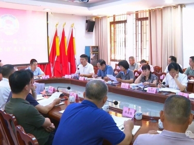 平远县政协召开十一届常委会第二十七次（扩大）会议