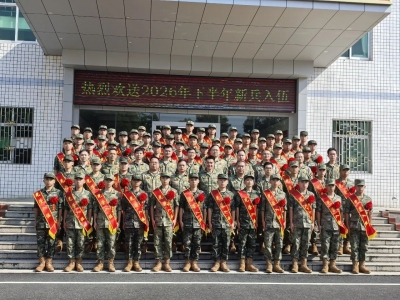 丰顺，送新兵！
