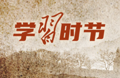追光的你｜革命烈士家书，总书记叮嘱“经常读一读”