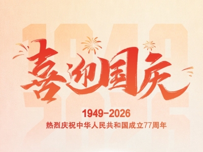 此刻，转发接力：我爱你中国！