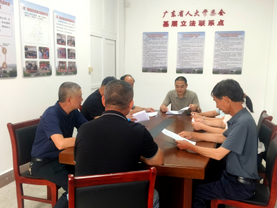 古镇聚民智 立法听乡音！大埔百侯镇省级基层立法联系点打造全过程人民民主基层样板