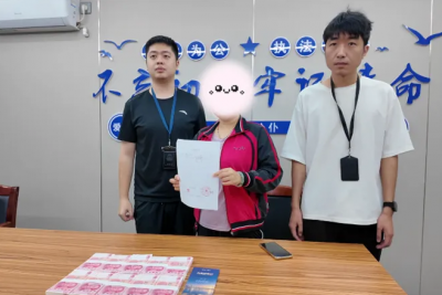 10万元，保住了！
