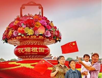 看图学习·追光的你丨“人世间最深层、最持久的情感” 总书记这样谈爱国情怀