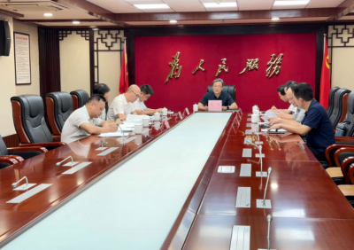 蒋鲲在全市非煤矿山安全整治工作会议上强调：标本兼治系统推进 确保整改落地见效