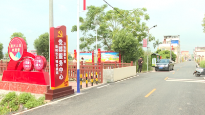 党建+网格！兴宁市刁坊镇建兴村激活乡村振兴内生动力 