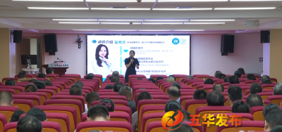 提升基层医疗服务能力！五华县开展“双百行动”暨乡村医生培训班