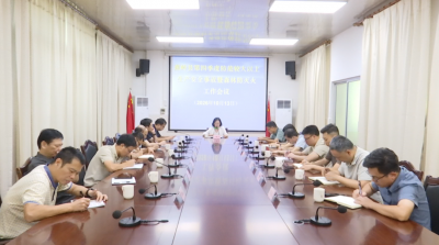 蕉岭县迅速贯彻全市第四季度防范较大以上生产安全事故暨森林防灭火工作会议精神