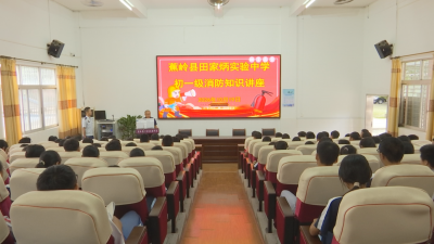 蕉岭这堂课，为何一开口就“火”味十足？