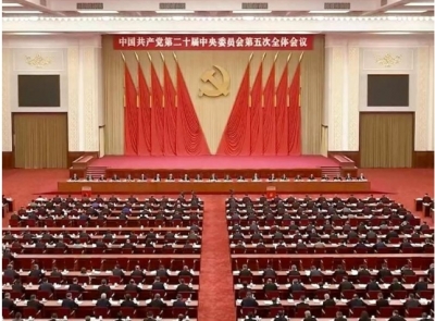 第1视点丨持之以恒推进全面从严治党