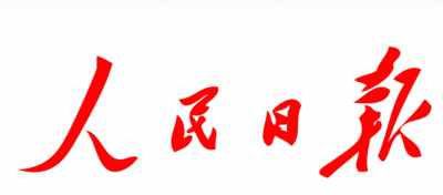 李锦让 | 纵横自有凌云笔 ——从“报头有魂”说到梅州“文化面孔”