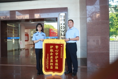6小时跨城寻回客商遗失手机！这就是梅县公安速度