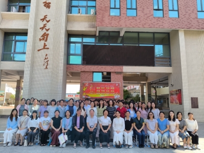 第三次培训来了！嘉应学院纵向帮扶五华县中小学、幼儿园教师专项培训开班
