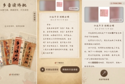 追光的你丨“侨批”，不止是阿嬷的情书