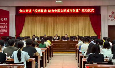 校地携手搭平台！梅江区金山街道联合嘉应学院开展社会工作专业见习活动
