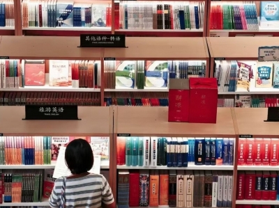 谢春巧 | 父亲的无字之书  