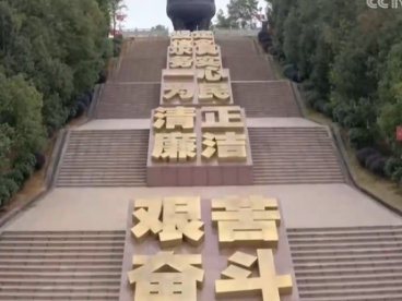 【持之以恒推进全面从严治党】用党的创新理论凝心铸魂
